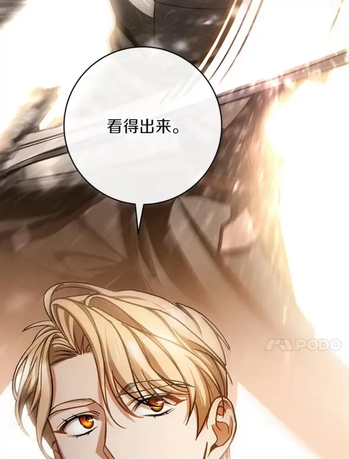 《成为主角的命定救星》56.备受打击图127