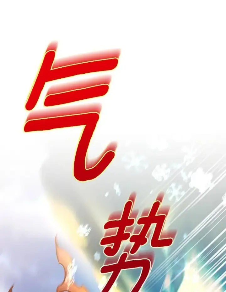《成为主角的命定救星》56.备受打击图31