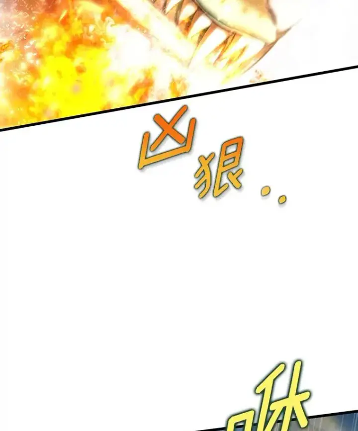 《成为主角的命定救星》56.备受打击图43