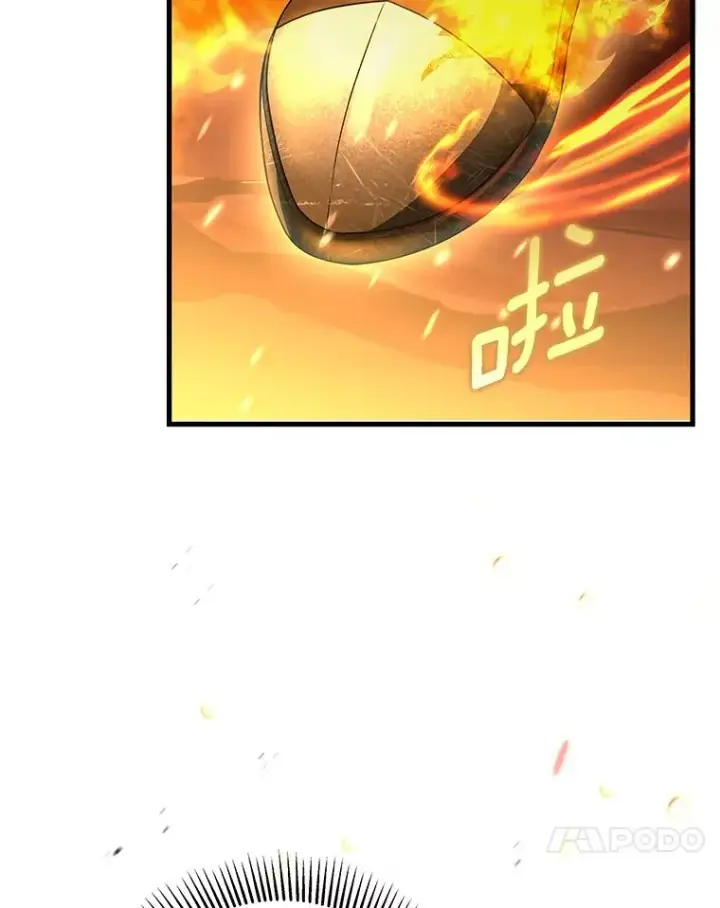 《成为主角的命定救星》68.领土变形图118