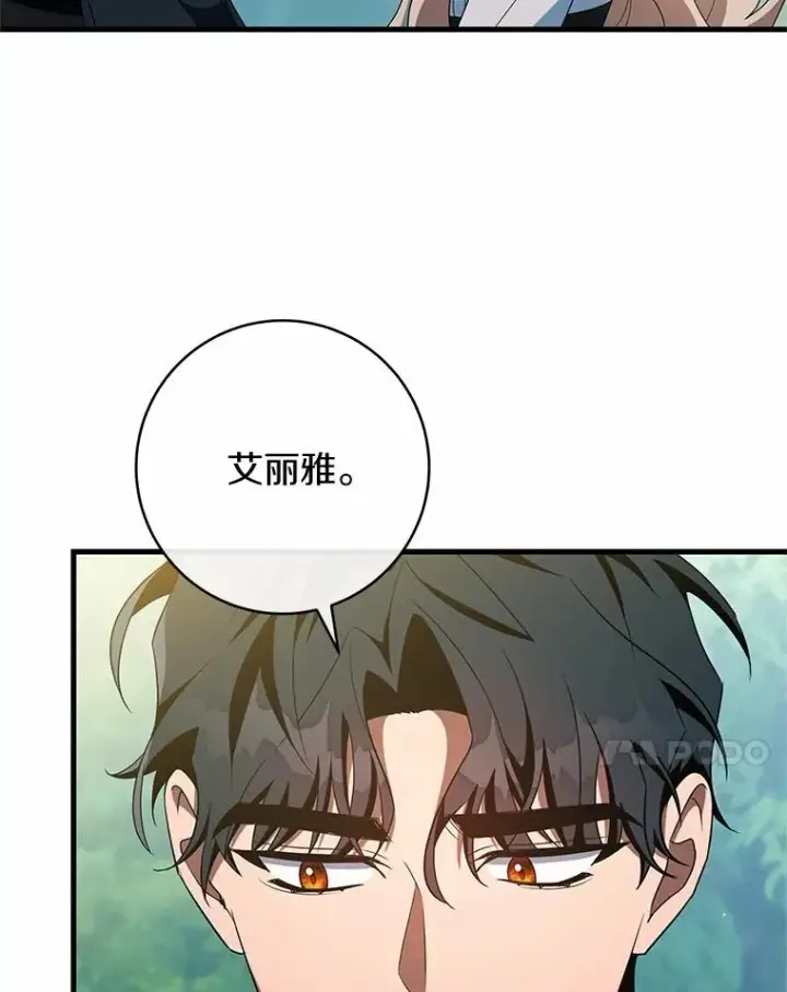 《成为主角的命定救星》103.不会再抛弃你（本季完）图54