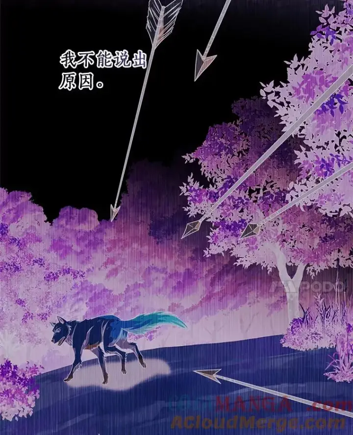 《成为主角的命定救星》103.不会再抛弃你图61