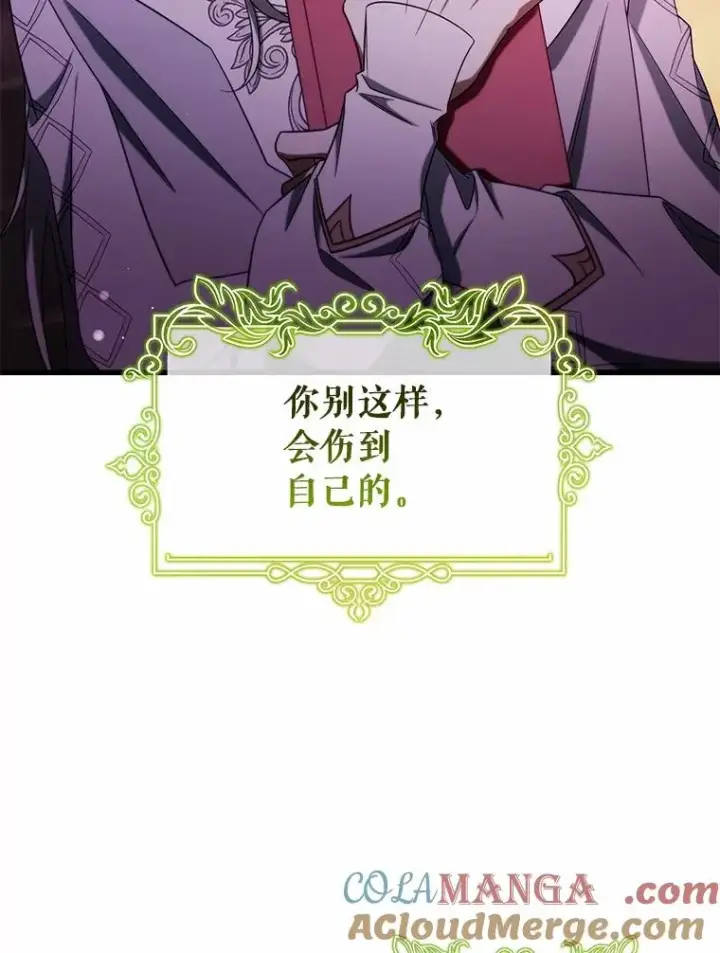 《成为主角的命定救星》104.召唤大精灵图105
