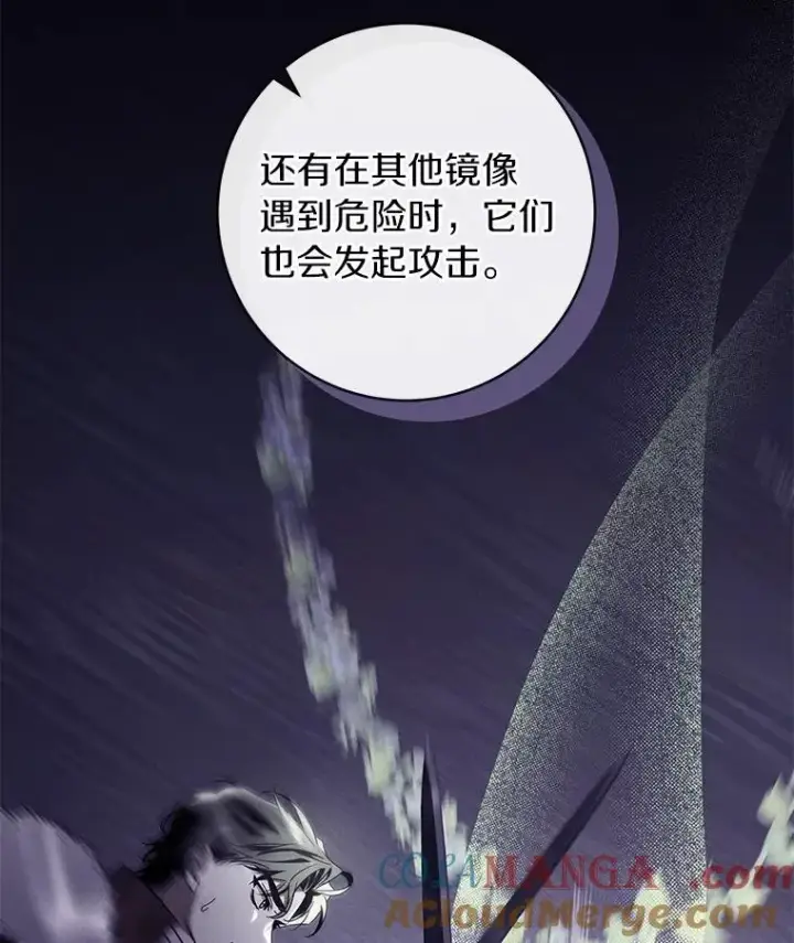 《成为主角的命定救星》104.召唤大精灵图153