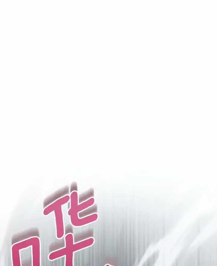 《成为主角的命定救星》104.召唤大精灵图26