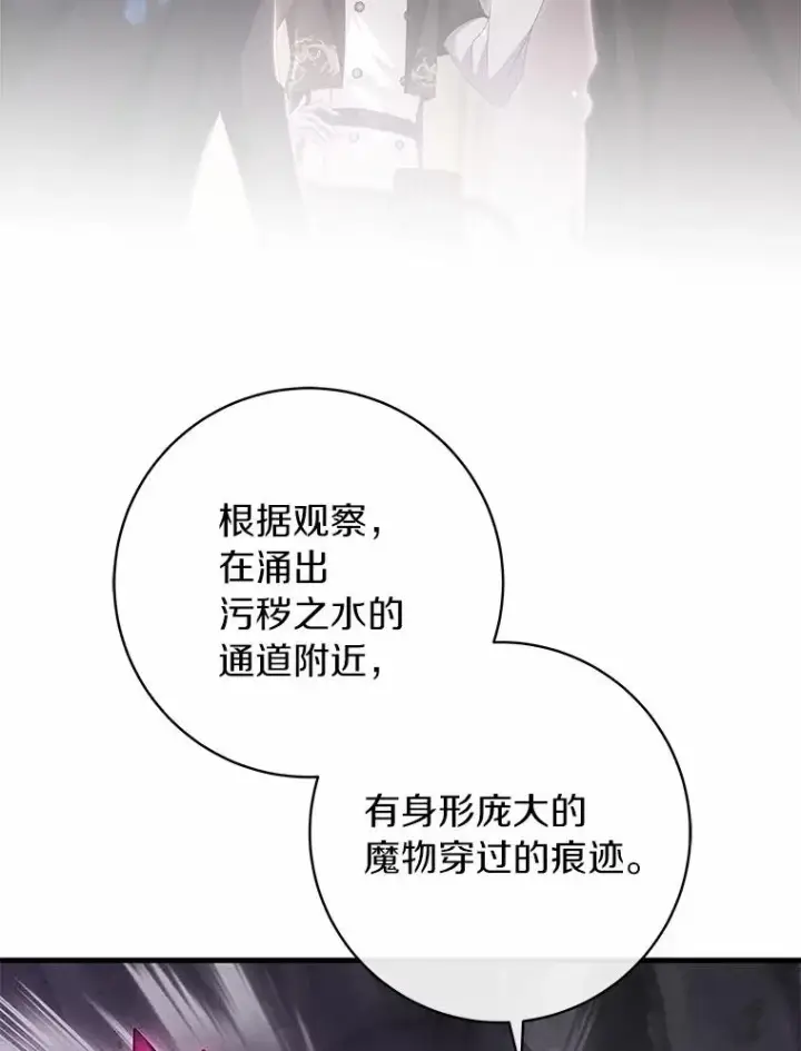《成为主角的命定救星》104.召唤大精灵图3