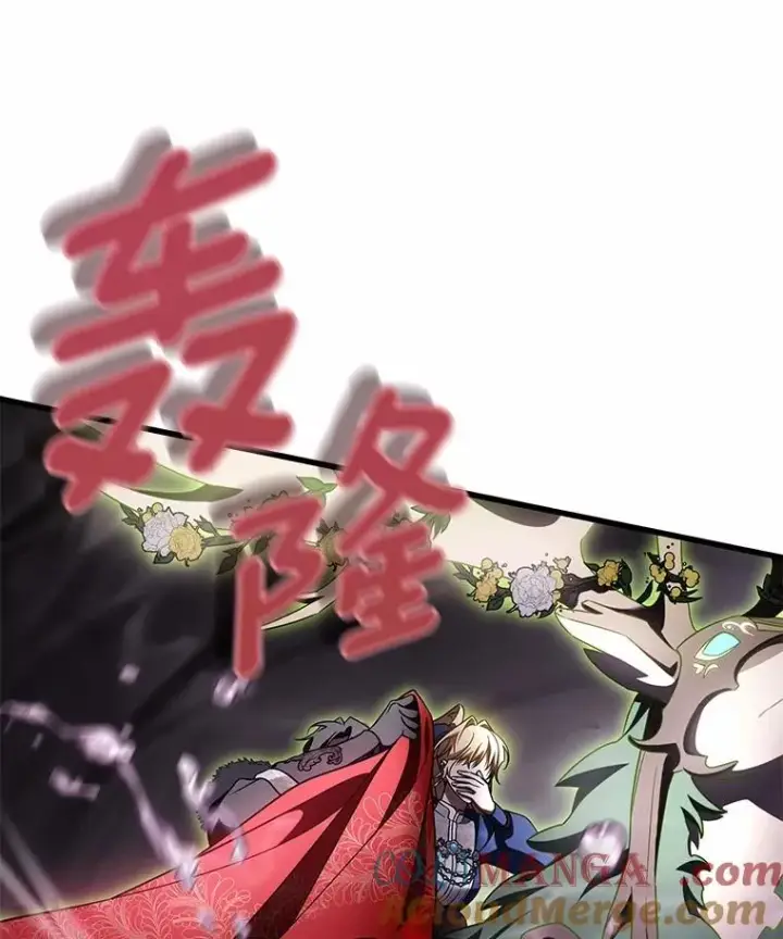 《成为主角的命定救星》104.召唤大精灵图33