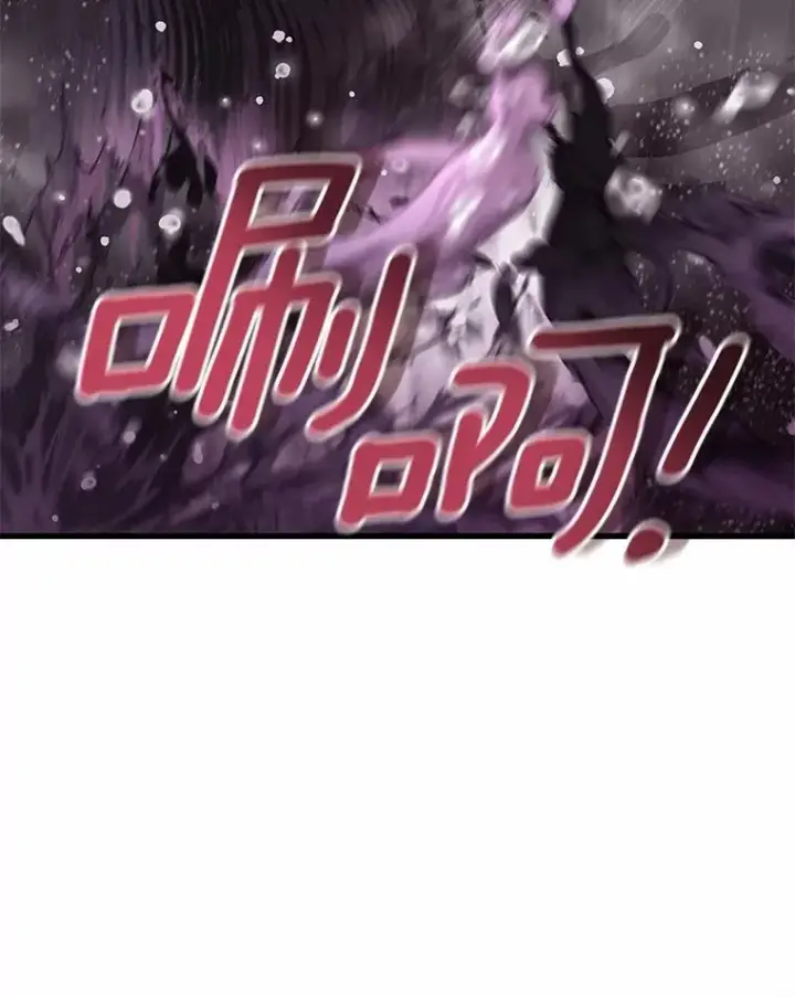 《成为主角的命定救星》104.召唤大精灵图43