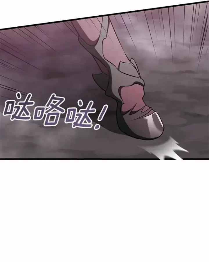 《成为主角的命定救星》104.召唤大精灵图44