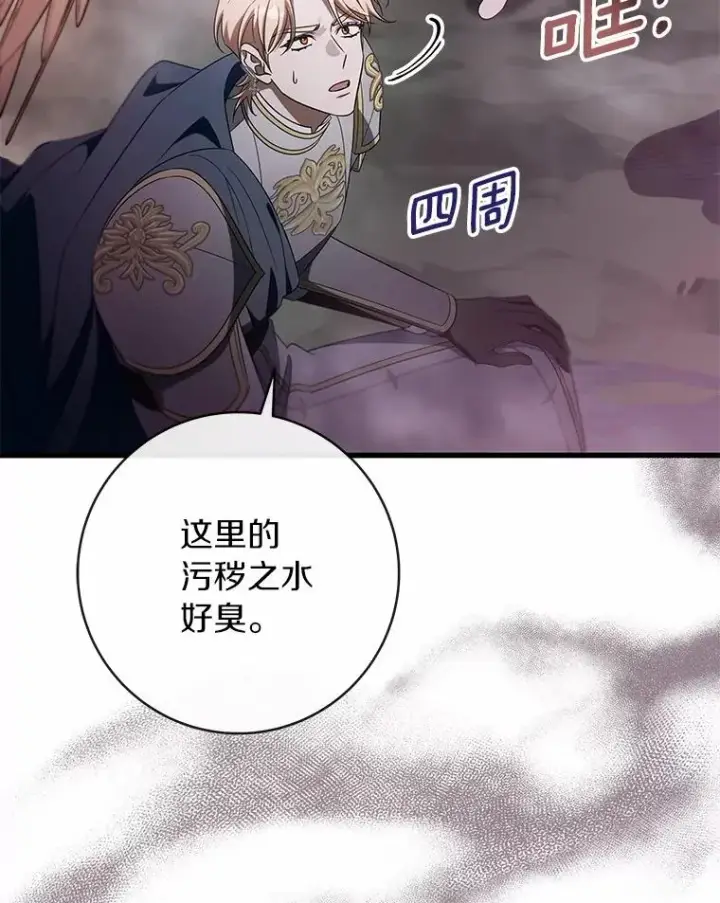 《成为主角的命定救星》104.召唤大精灵图46