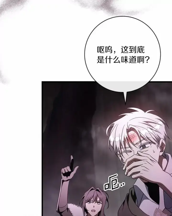 《成为主角的命定救星》104.召唤大精灵图47