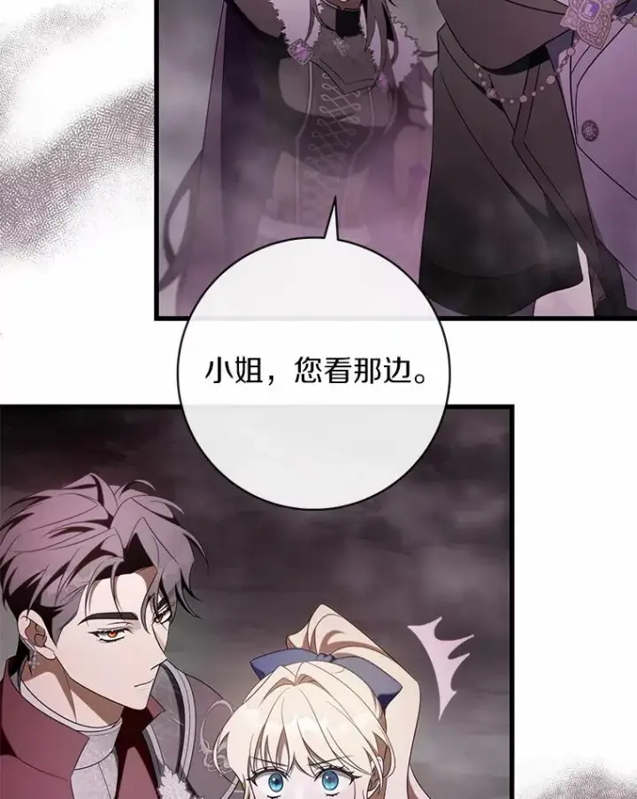 《成为主角的命定救星》104.召唤大精灵图48