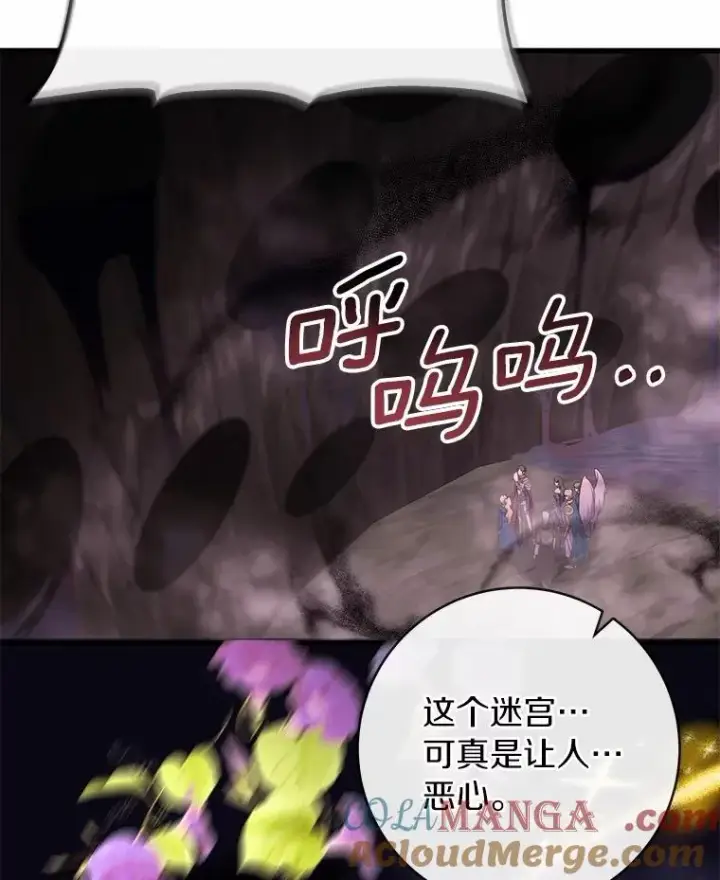 《成为主角的命定救星》104.召唤大精灵图53