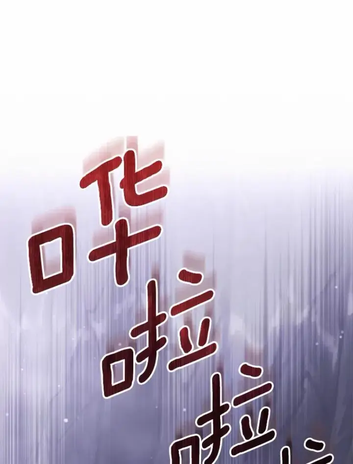 《成为主角的命定救星》104.召唤大精灵图6