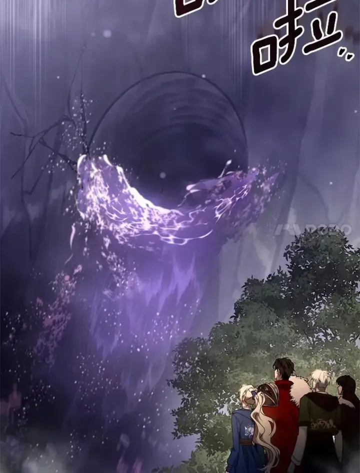 《成为主角的命定救星》104.召唤大精灵图7