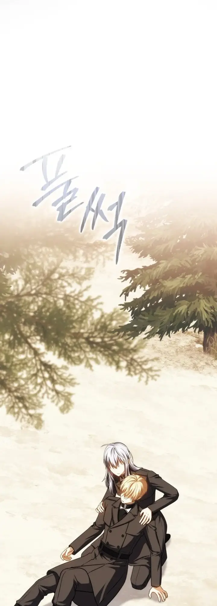《重生刺客是天才剑士》第45话图28