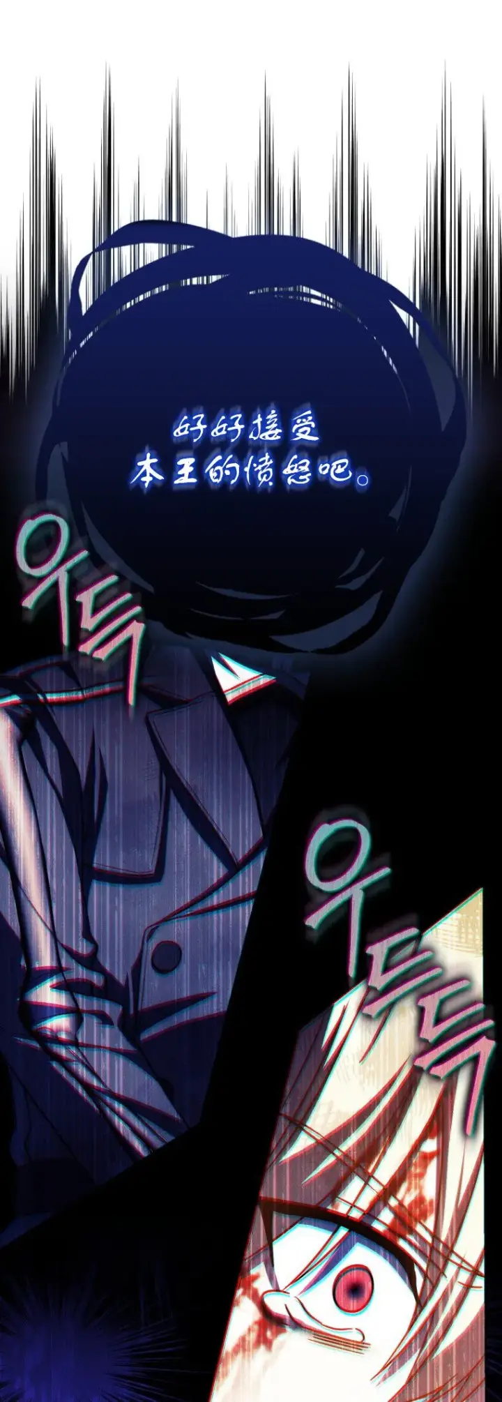 《重生刺客是天才剑士》第48话图59