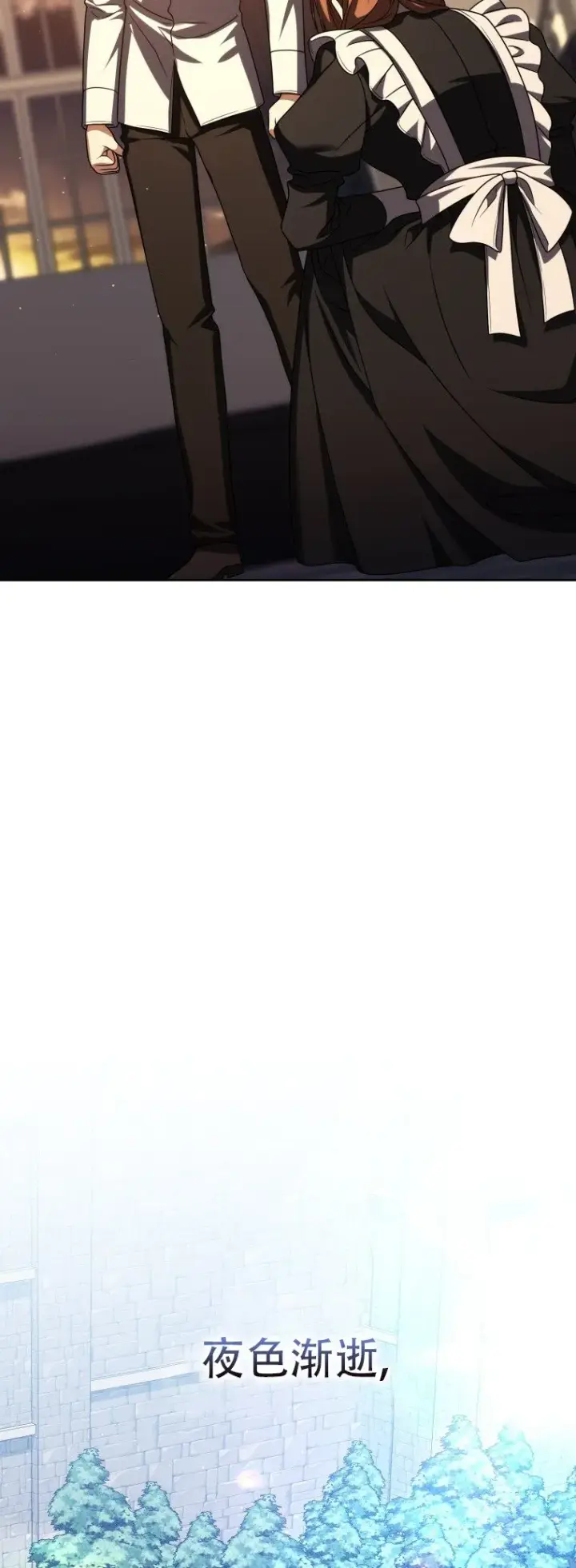 《重生刺客是天才剑士》第57话图40
