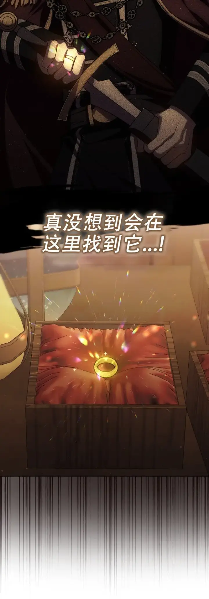 《重生刺客是天才剑士》第58话图27