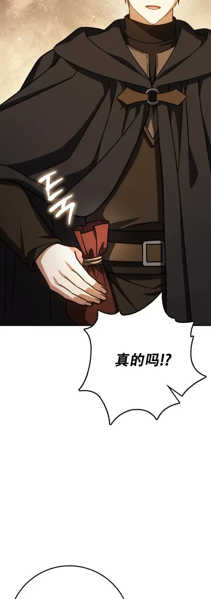 《重生刺客是天才剑士》第59话图30