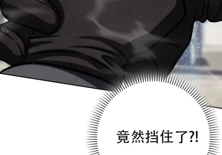 《重生刺客是天才剑士》第75话图123