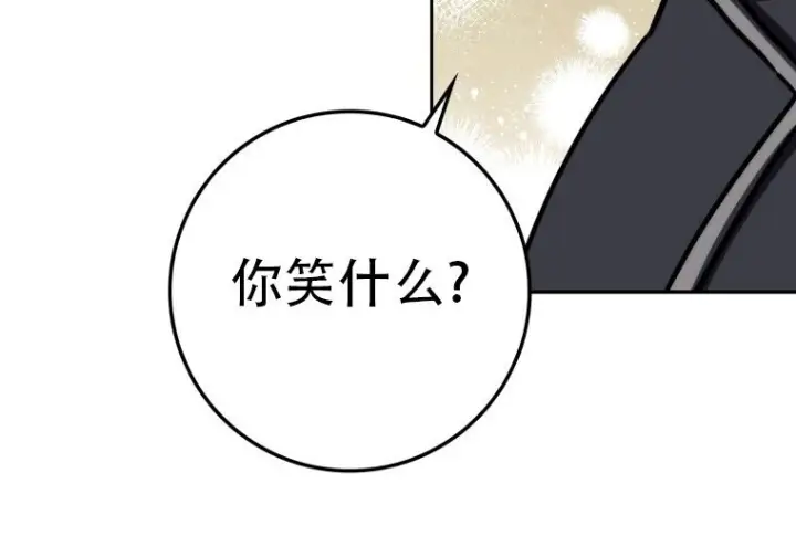 《重生刺客是天才剑士》第75话图169