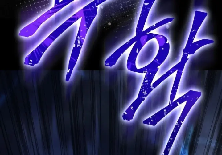 《重生刺客是天才剑士》第75话图190