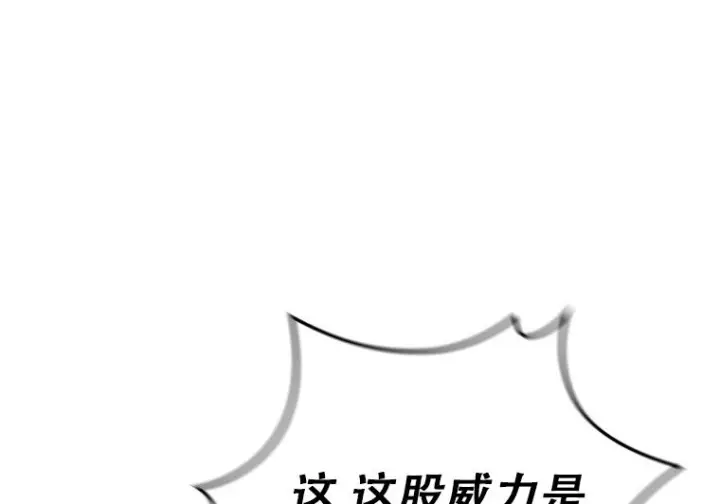 《重生刺客是天才剑士》第75话图258