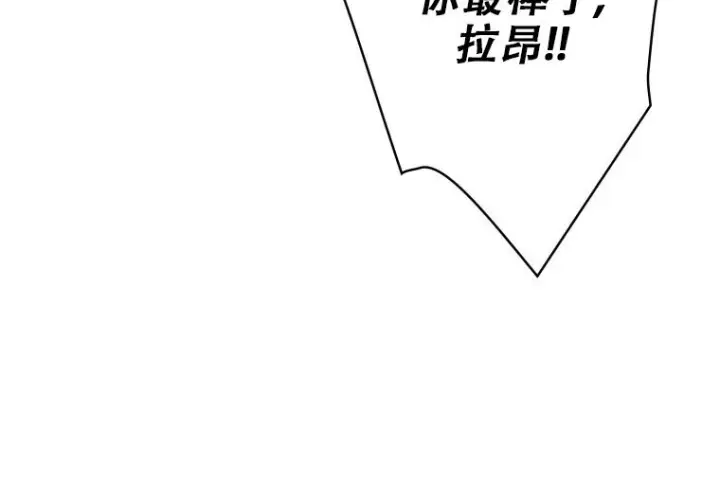 《重生刺客是天才剑士》第75话图295