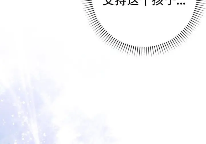《重生刺客是天才剑士》第75话图307