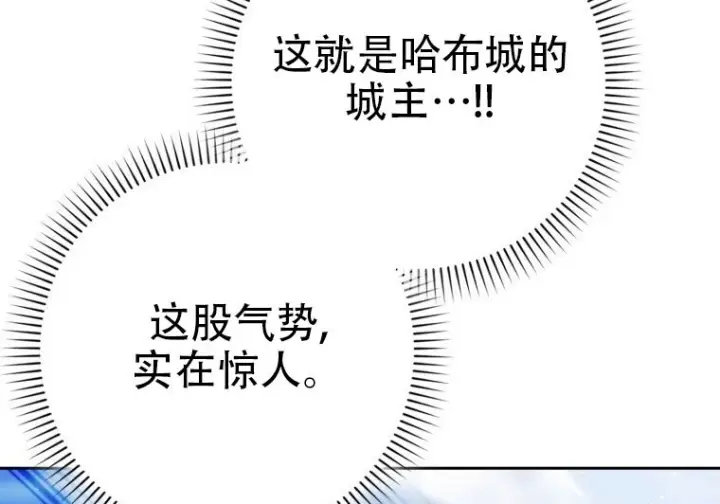 《重生刺客是天才剑士》第75话图49