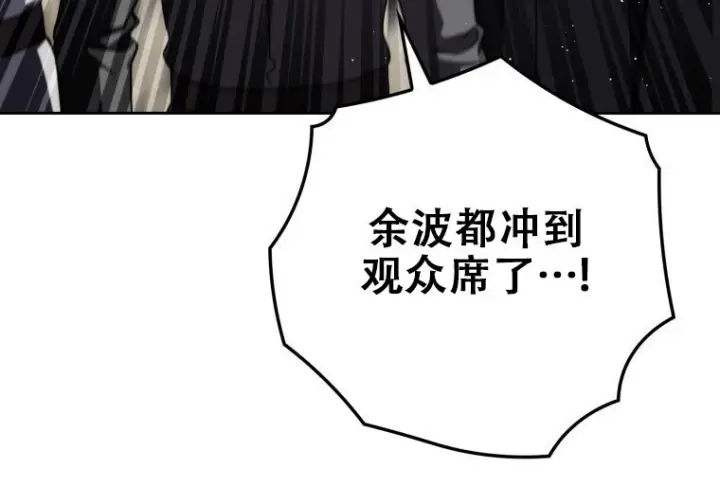 《重生刺客是天才剑士》第75话图71