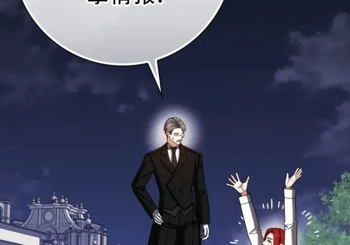 《重生刺客是天才剑士》第76话图180