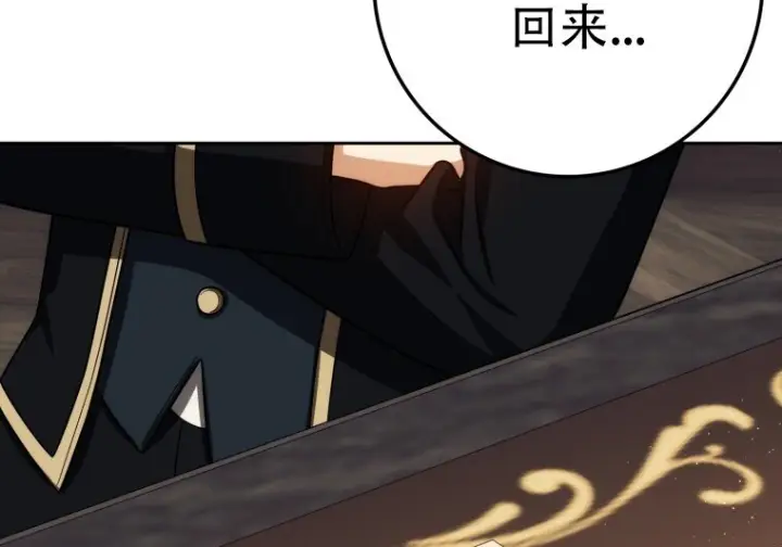 《重生刺客是天才剑士》第76话图249