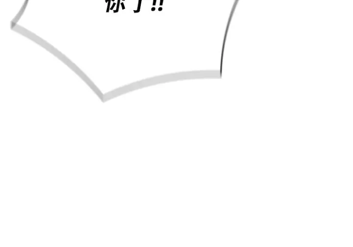 《重生刺客是天才剑士》第76话图44