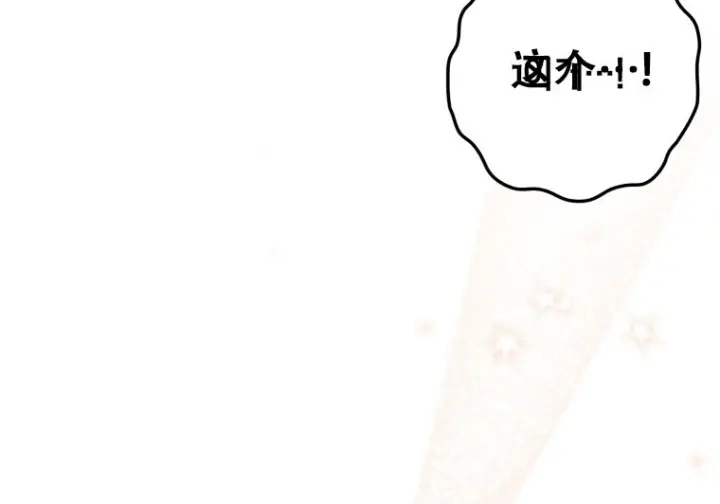 《重生刺客是天才剑士》第76话图58