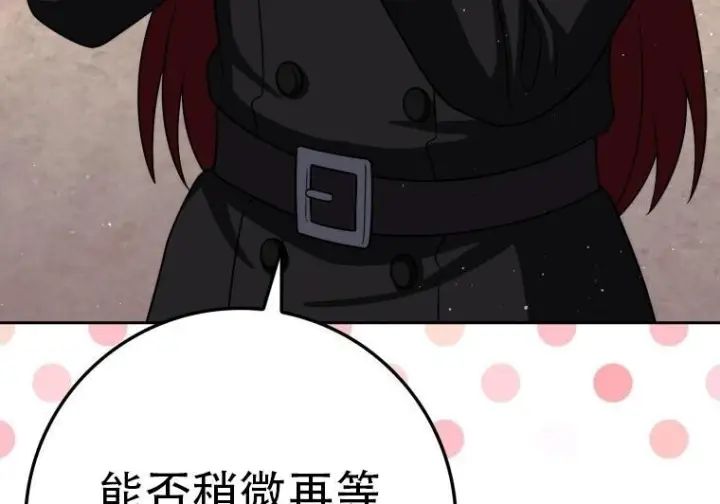 《重生刺客是天才剑士》第77话图125