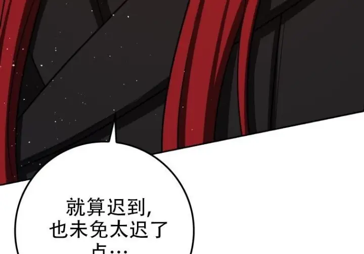 《重生刺客是天才剑士》第77话图188
