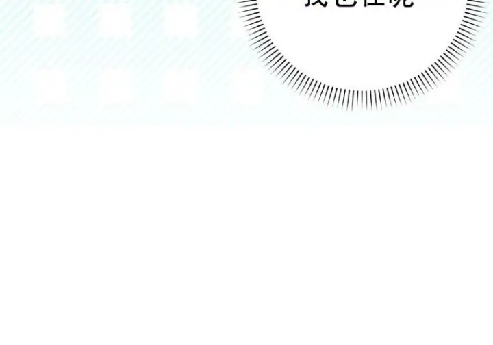 《重生刺客是天才剑士》第77话图209