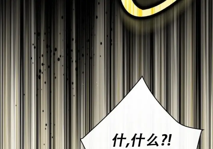 《重生刺客是天才剑士》第77话图254