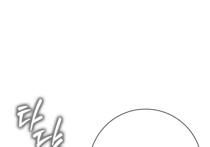 《重生刺客是天才剑士》第77话图41