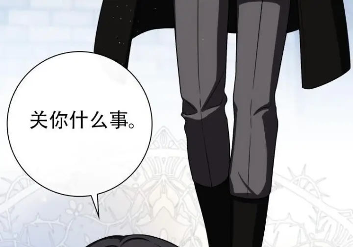 《重生刺客是天才剑士》第77话图57
