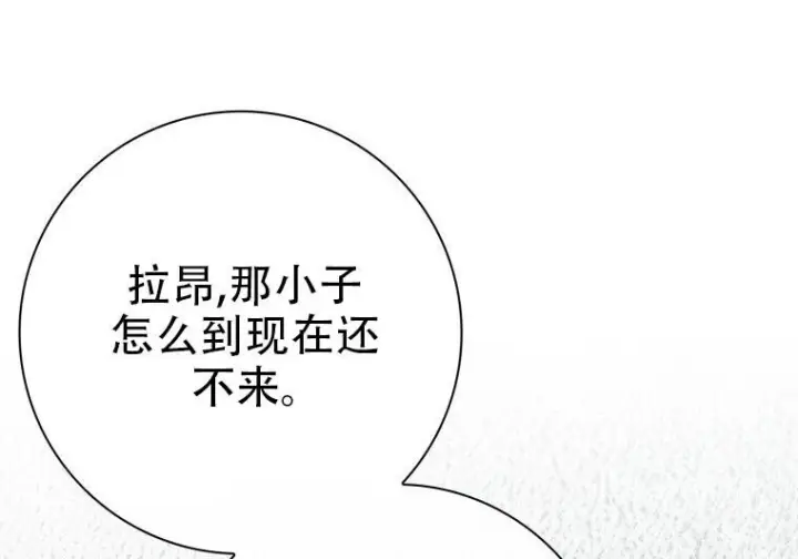 《重生刺客是天才剑士》第77话图71