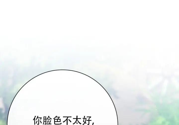 《重生刺客是天才剑士》第78话图183