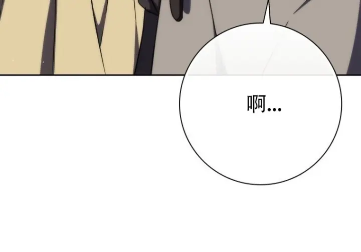 《重生刺客是天才剑士》第78话图187
