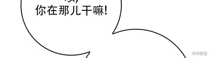 《重生刺客是天才剑士》第78话图189