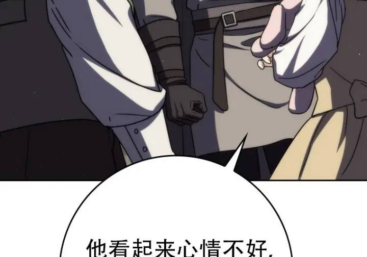 《重生刺客是天才剑士》第78话图192