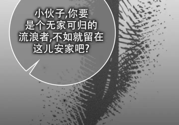 《重生刺客是天才剑士》第78话图215