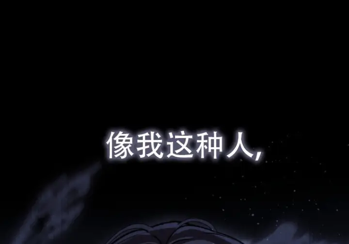 《重生刺客是天才剑士》第78话图238