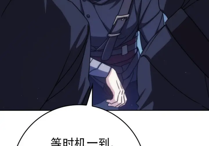 《重生刺客是天才剑士》第78话图260